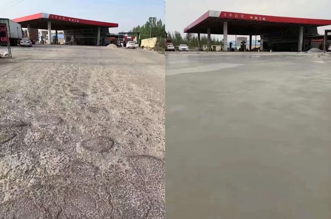 庆阳水泥道路抢修料 混凝土地面修补砂浆