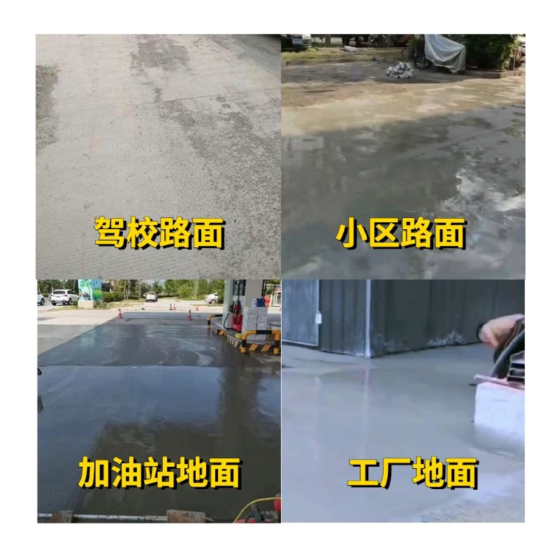 庆阳老旧道路翻新快速解决方案