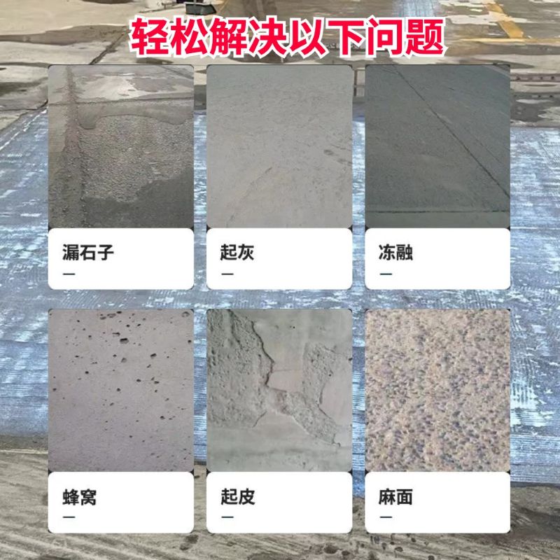 庆阳低碳市政修补材料简单快速修补道路恢复交通